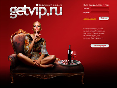 элитные vip секс знакомства Киева на оду ночь