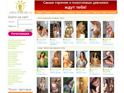 Секс знакомства🔥 Днепропетровск, без регистрации бесплатно без смс
